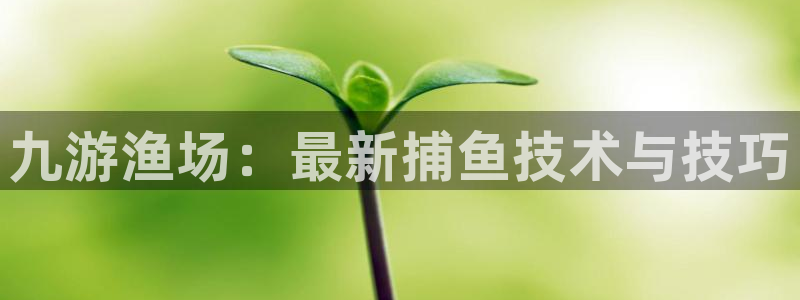 银河娱乐平台app下载