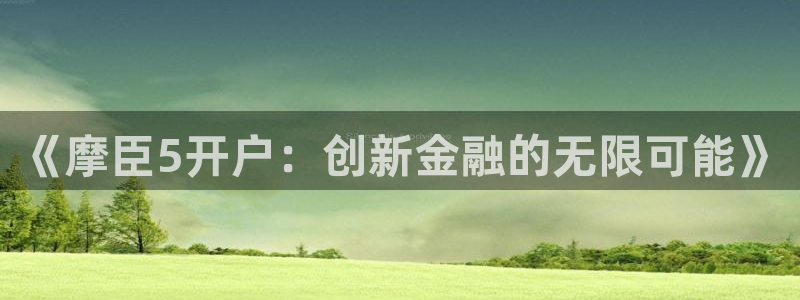 壹号app官网版下载