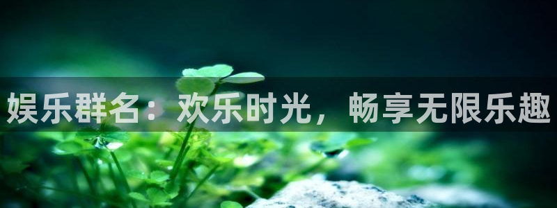 银河娱乐官方app下载安装
