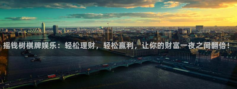 银河娱乐