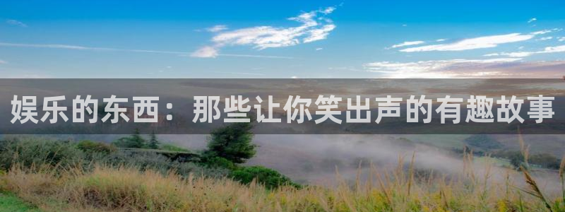 银河娱乐app官网下载