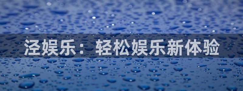 银河娱乐,apk
