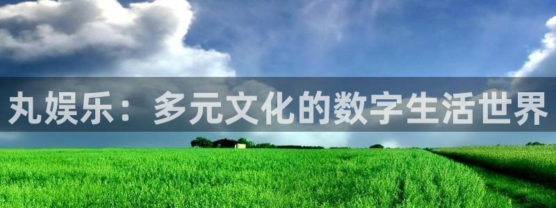 壹号app下载官方网站