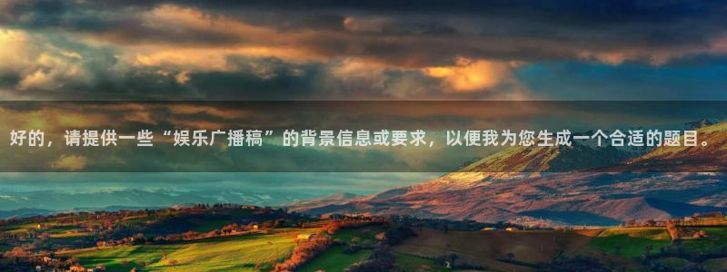 银河娱乐app官网