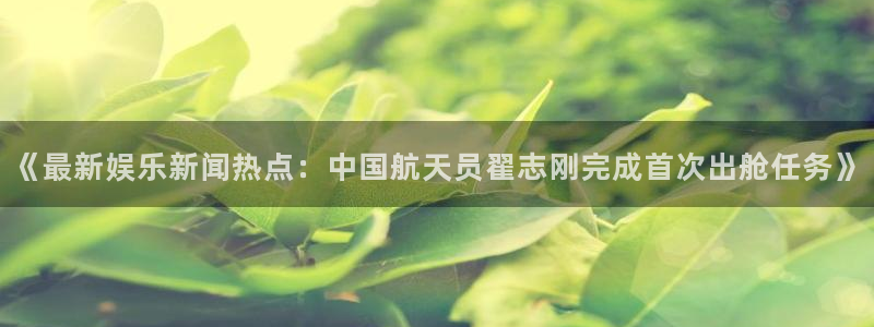 银河娱乐电子游戏官网