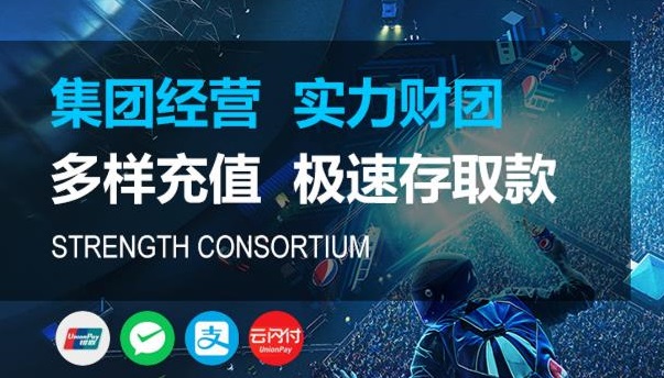 关于银河娱乐